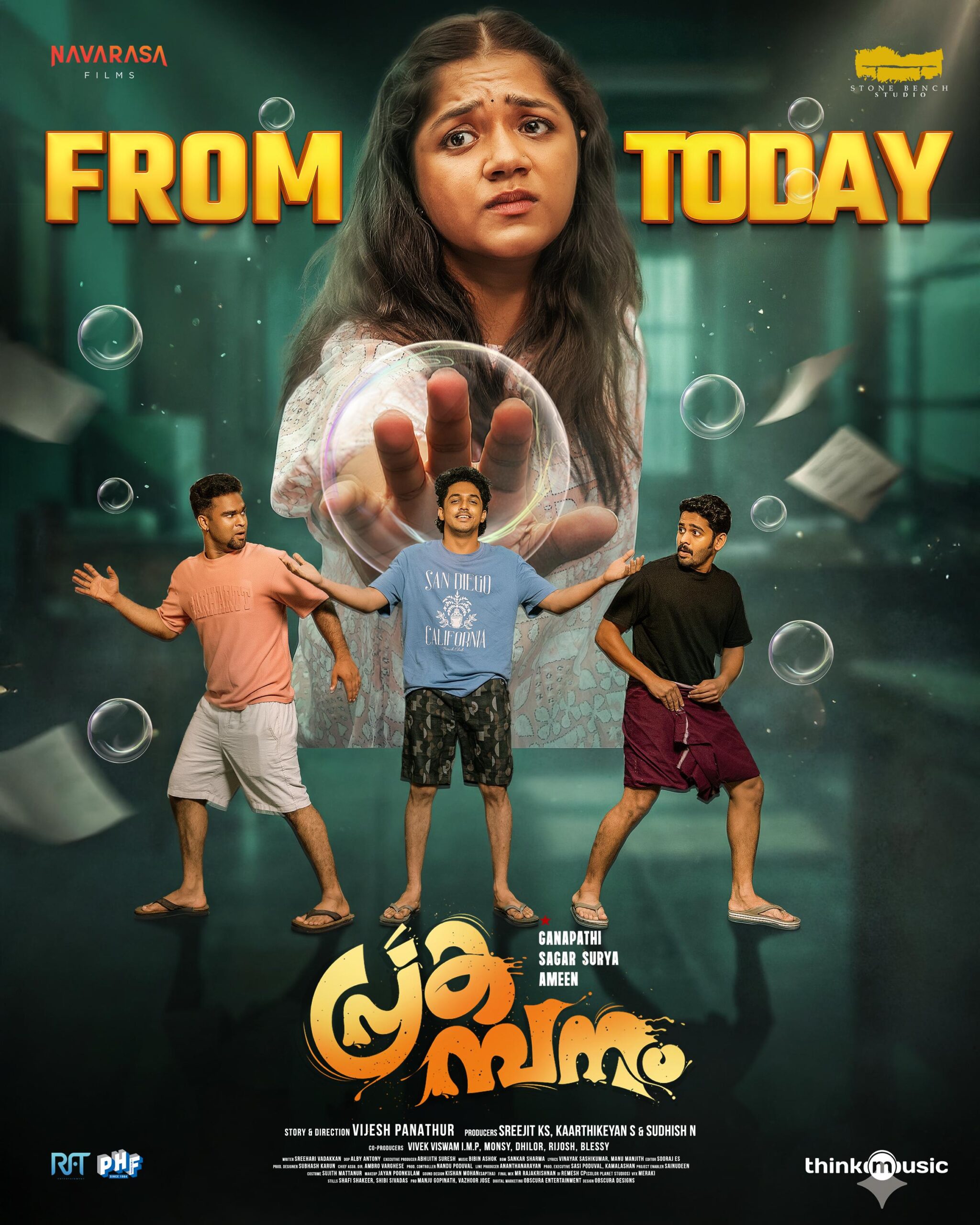 പ്രകമ്പനം ഇന്ന് മുതൽ തീയറ്ററുകളിൽ