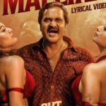 പുഷ്പ ഫെയിം സുനിൽ നൃത്തച്ചുവടുമായി കാട്ടാളനിൽ