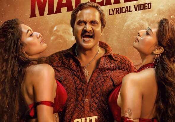 പുഷ്പ ഫെയിം സുനിൽ നൃത്തച്ചുവടുമായി കാട്ടാളനിൽ