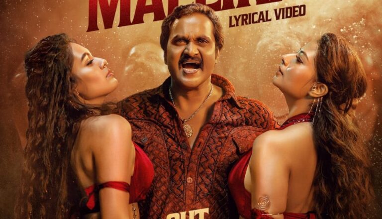 പുഷ്പ ഫെയിം സുനിൽ നൃത്തച്ചുവടുമായി കാട്ടാളനിൽ